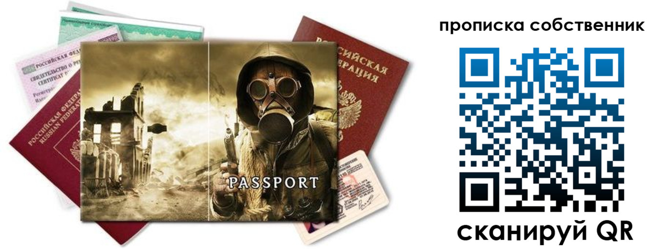 временная регистрация законно в Закаменске