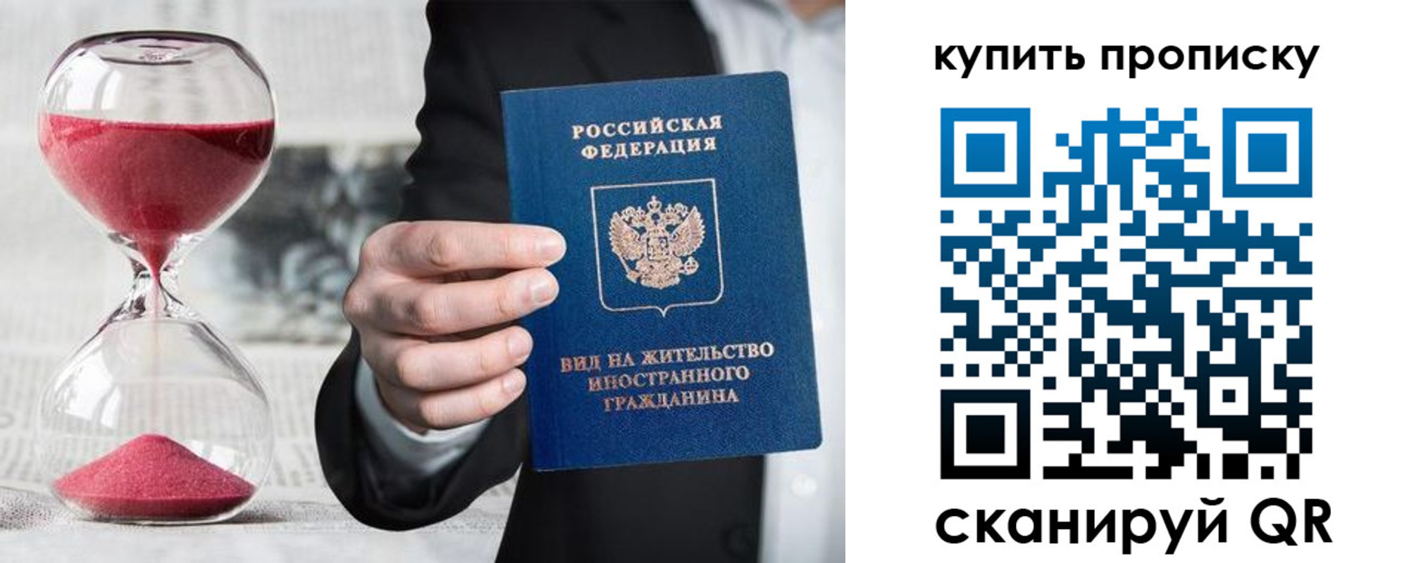 регистрация для школы в Закаменске